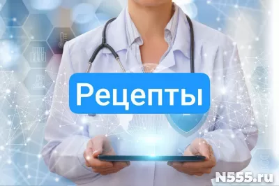 Купить рецепт онлайн на лекарство в Калаче-на-Дону
