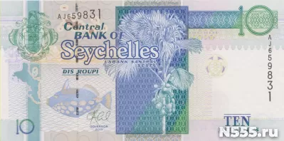 Сейшельские о-ва, 10 рупий, 2013 г., Unc .