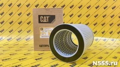 Фильтр гидравлический 139-1537 CATERPILLAR